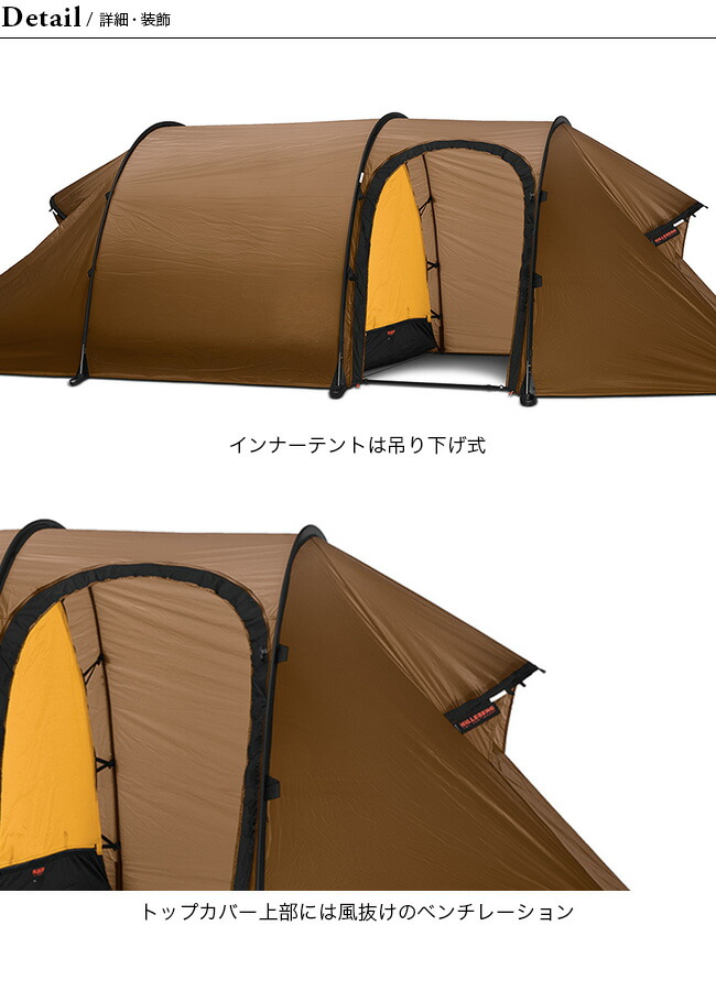 楽天市場】【ラスト1点】ヒルバーグ ナマッジ3GT HILLEBERG NAMMATJ