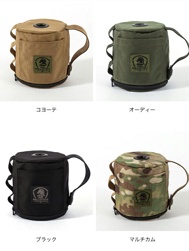 楽天市場】バリスティクス トイレットペーパーケース Ballistics