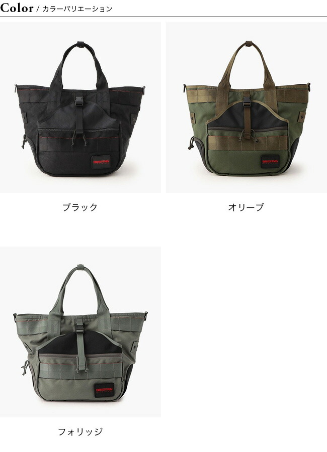 楽天市場】ブリーフィング ジムワイヤーコンビ BRIEFING GYM WIRE