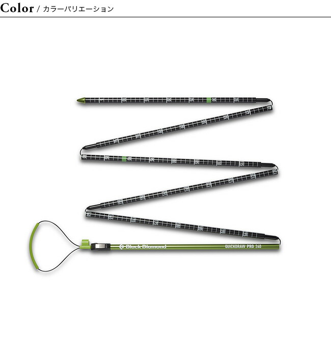 Quickdraw Pro 280 アルミ 楽天市場】ブラックダイヤモンド クイック