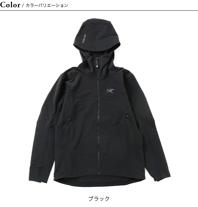 楽天市場】【ラスト1点】アークテリクス ガンマフーディ メンズ ARC