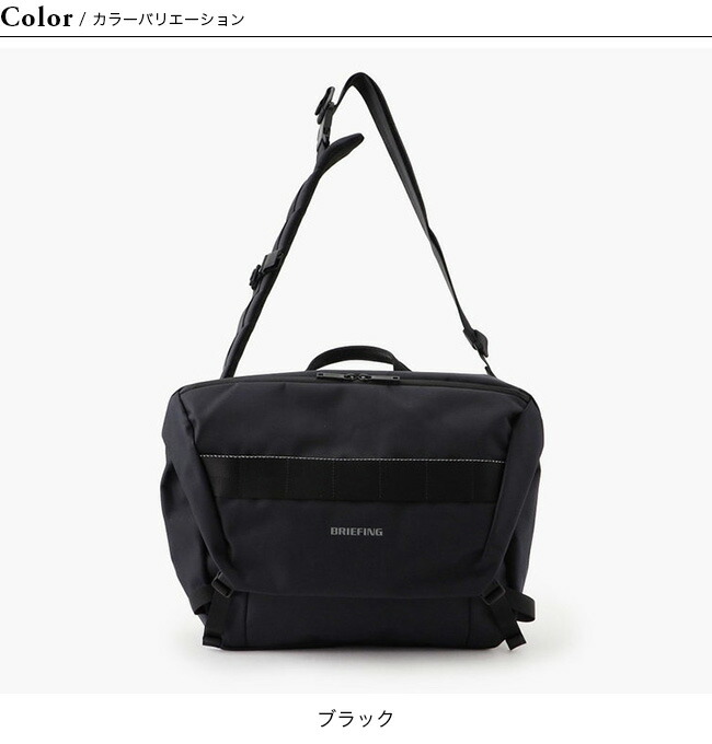 楽天市場】ブリーフィング MFCメッセンジャーWR BRIEFING MFC