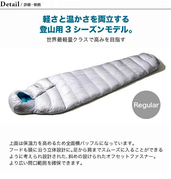 楽天市場】【ラスト1点】ナンガ ミニマリズム 5BELOW レギュラー NANGA