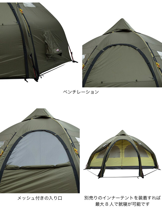 楽天市場】ヘルスポート バランゲルドームテント 8-10人用 Helsport
