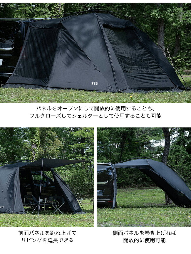 楽天市場】ムラコ ペネローペ カーサイドタープ muraco PENELOPE CAR