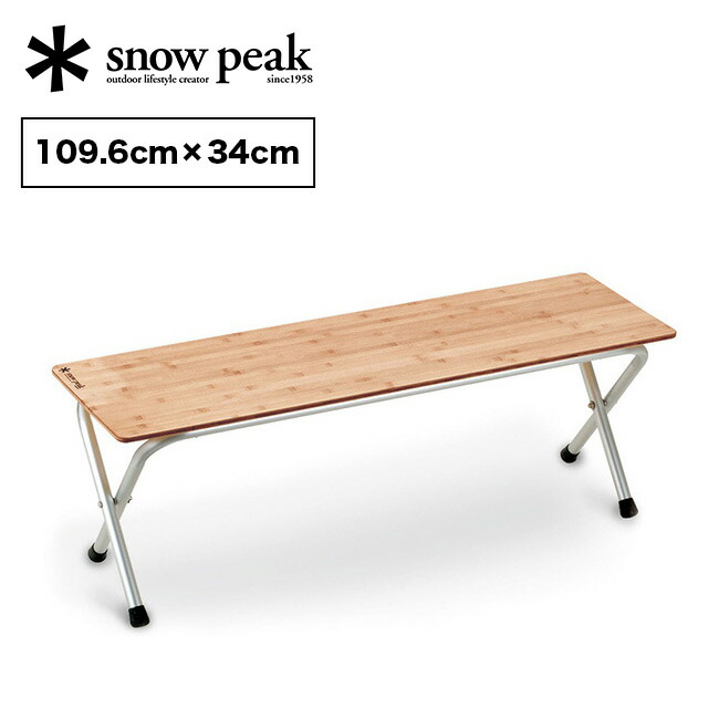 楽天市場】スノーピーク フォールディングシェルフロング竹 snow peak
