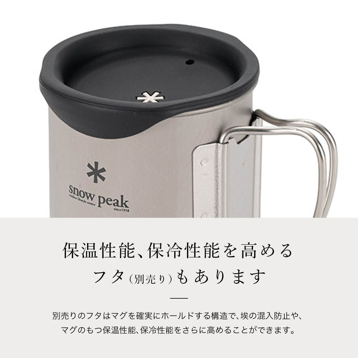 楽天市場】スノーピーク チタン シングルマグ 450 snow peak Titanium