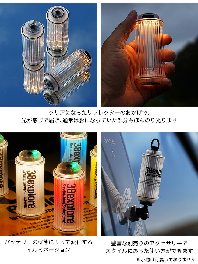 楽天市場】サーティーエイトエクスプロー 38-kT スケルトン 38explore