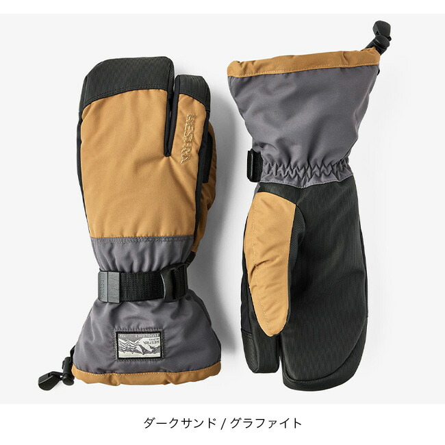 楽天市場】【SALE Max50%OFF】ヘストラ ガントレットSr 3フィンガー