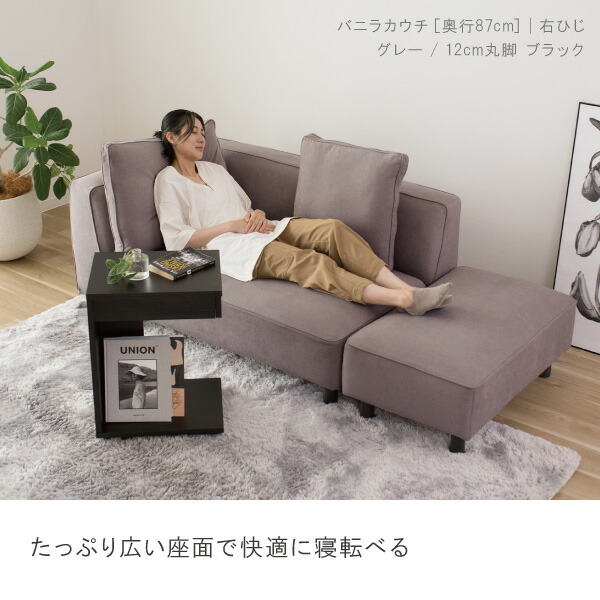 楽天市場】【期間限定10％OFF】 ＼評価☆4.82／ ソファー ソファ 2人