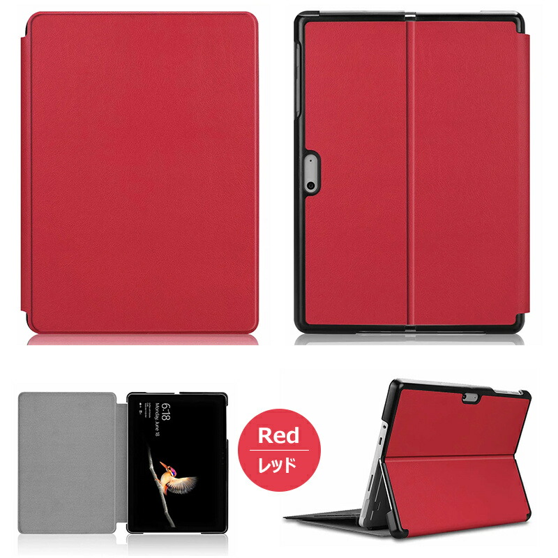 楽天市場】Microsoft Surface Go4 Go3 Go Go2 ケース 手帳型 2023 10.5