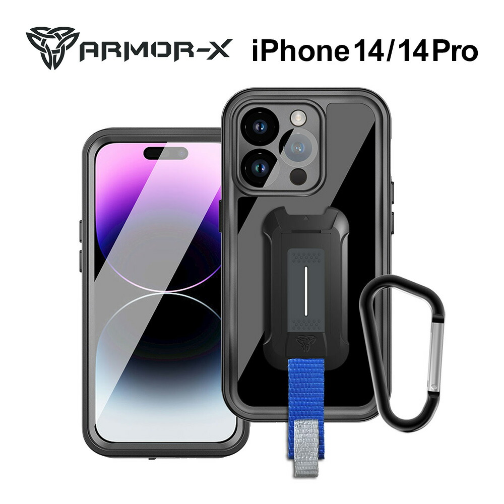 楽天市場】【正規代理店】 ARMOR-X iPhone14 14Pro ケース 防水