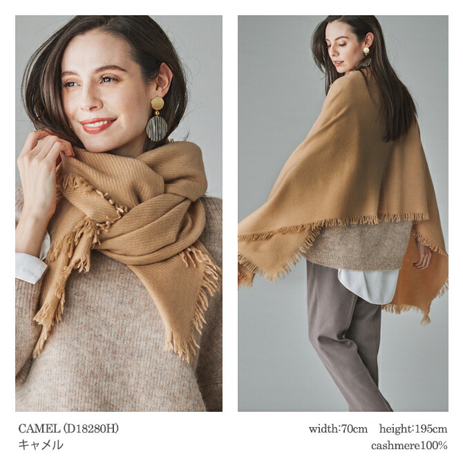 楽天市場】カシミヤ100% ベビーカシミヤ ベーシックウェーブ ストール