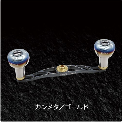 楽天市場】リブレ クランク 120の通販