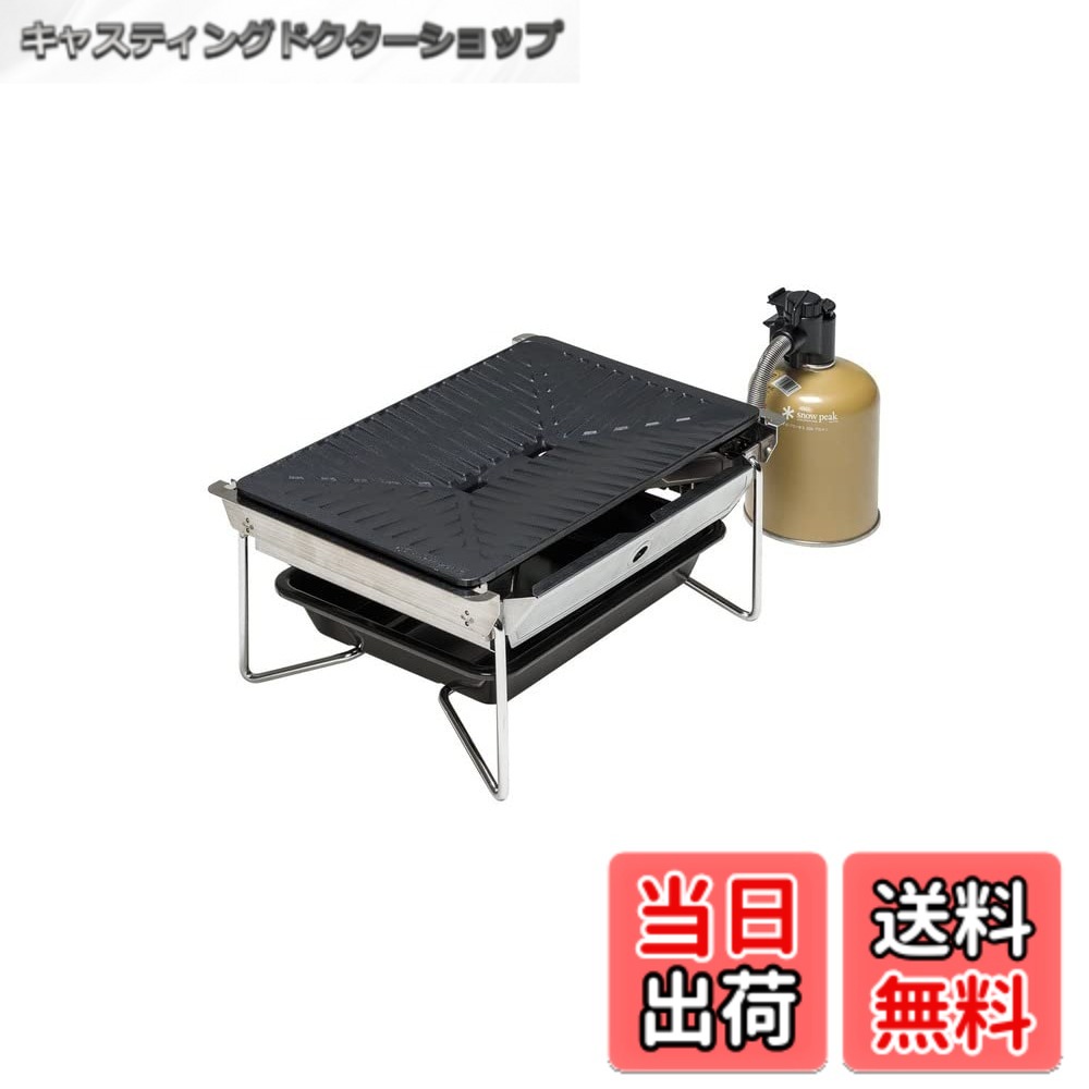 楽天市場】グリルバーナー 雪峰苑 gs－355の通販