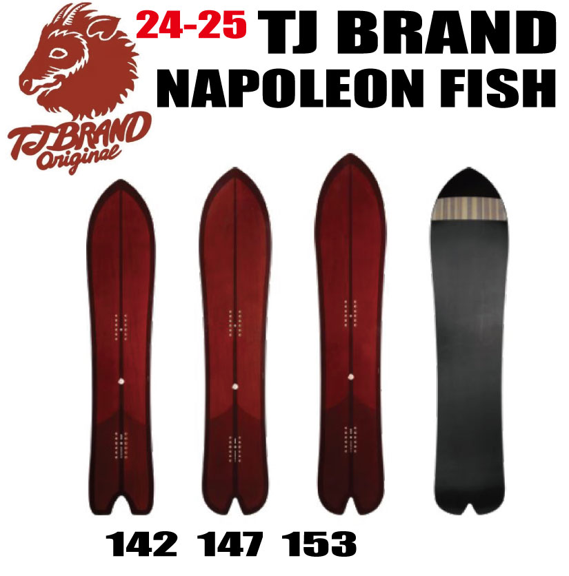 楽天市場】tj brand ナポレオンフィッシュの通販