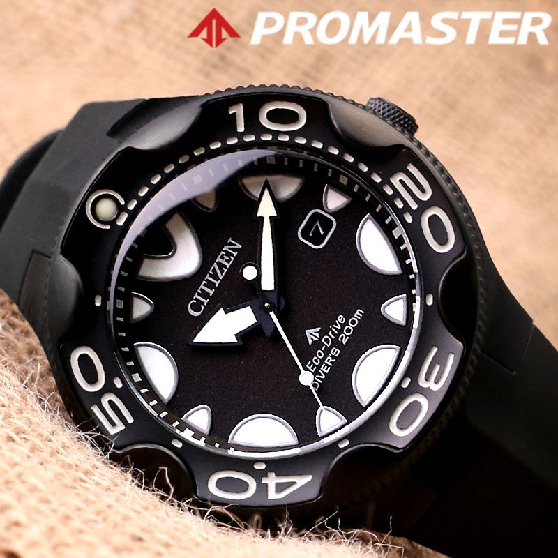 楽天市場】ダイバー ウォッチシチズン マリーンシリーズ エコドライブ