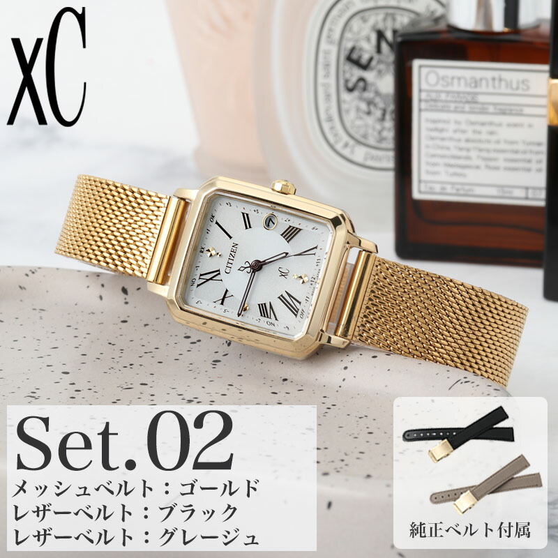 楽天市場】【3種のベルトが楽しめる】シチズン クロスシー 腕時計