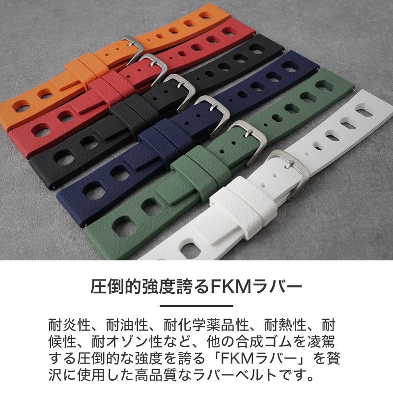 楽天市場】MOD FKM RUBBER HYDRO ラバー ストラップ ハイドロ 時計