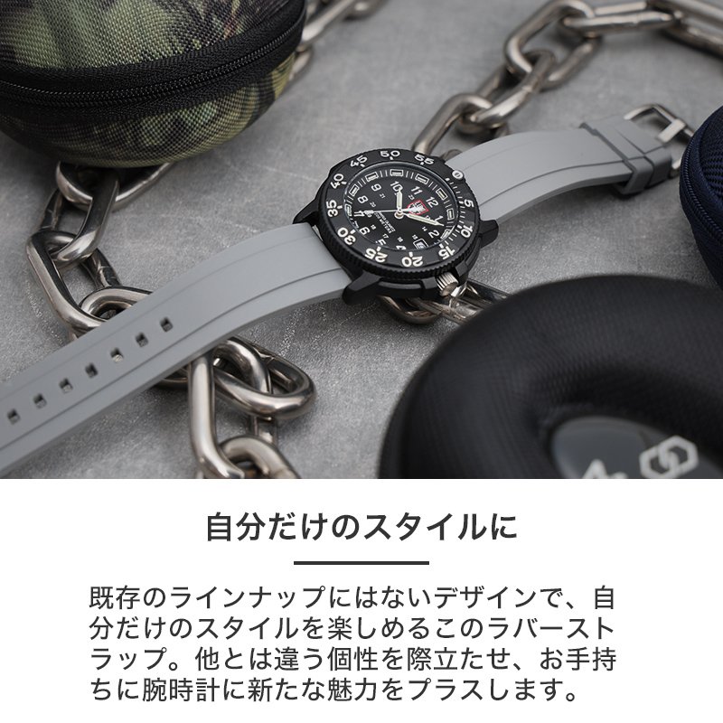 楽天市場】【LUMINOX ルミノックス 対応】MOD FKM RUBBER オフショア