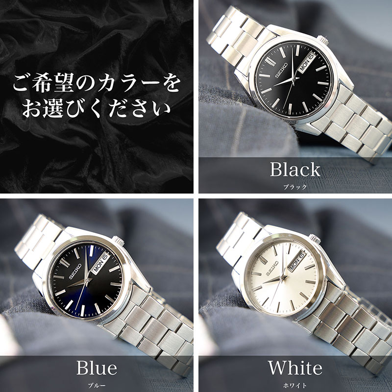 楽天市場】【面接 腕時計】SEIKO 腕時計 セイコー 時計 面接時計 就活