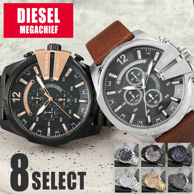 楽天市場】ディーゼル 時計 DIESEL 腕時計 ディーゼル時計 ディーゼル