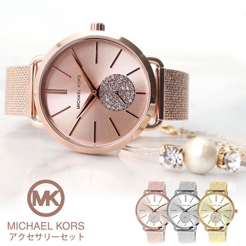 楽天市場】【10%OFF 2706円引】 当店限定セット 女性 ブランド