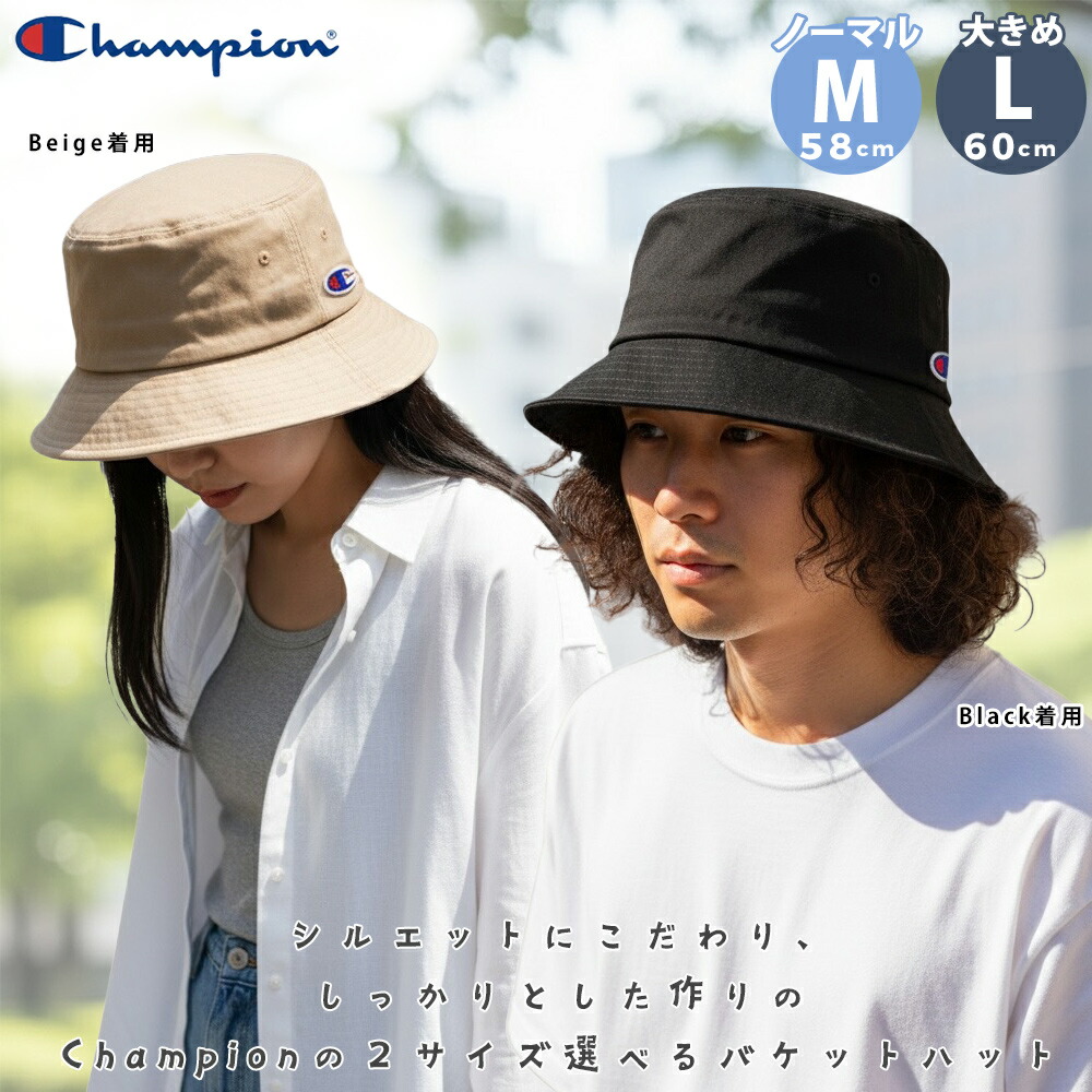 楽天市場】バケットハット 大きいサイズ メンズ 深め つば長