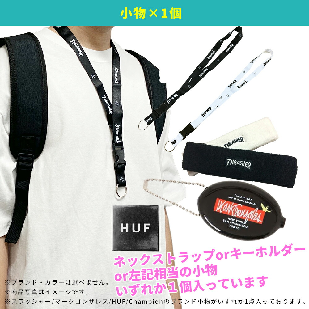 楽天市場】福袋 メンズ 2025 2026 新春福袋 ストリート スケーター