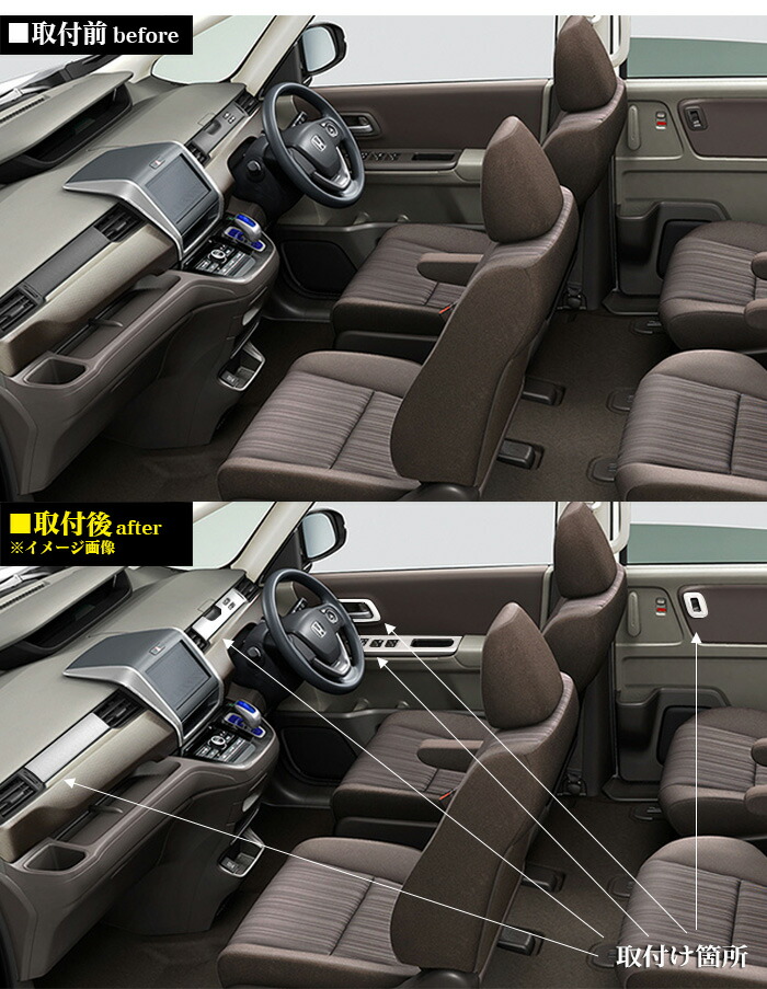 楽天市場】フリード GB5 GB6 GB7 GB8 3D インテリアパネル 立体 パネル