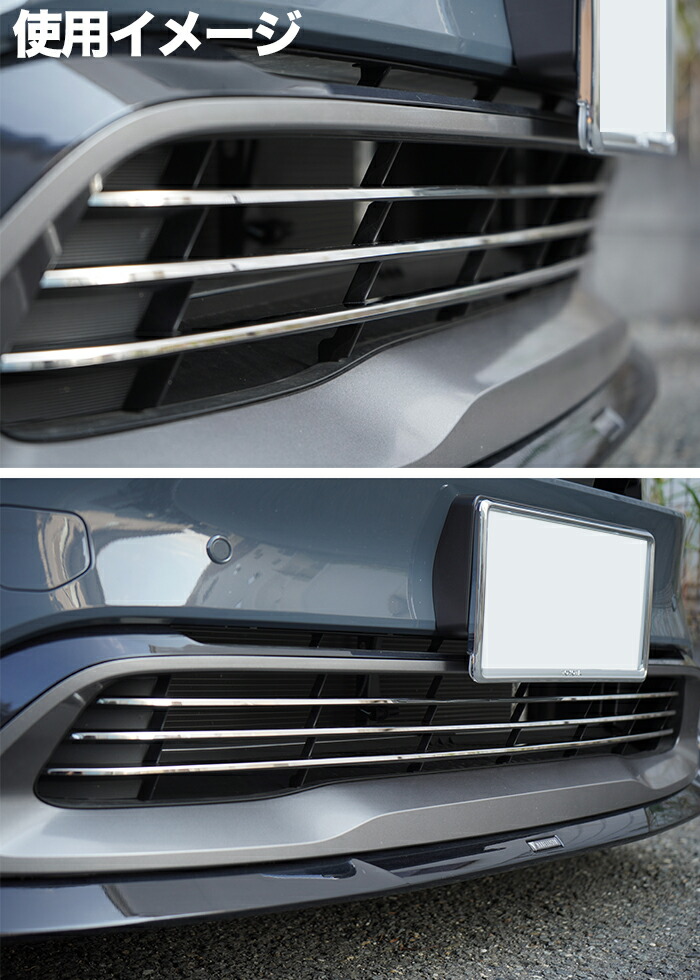 楽天市場】プリウス 60 系 フロントロアグリルカバー フロントバンパー