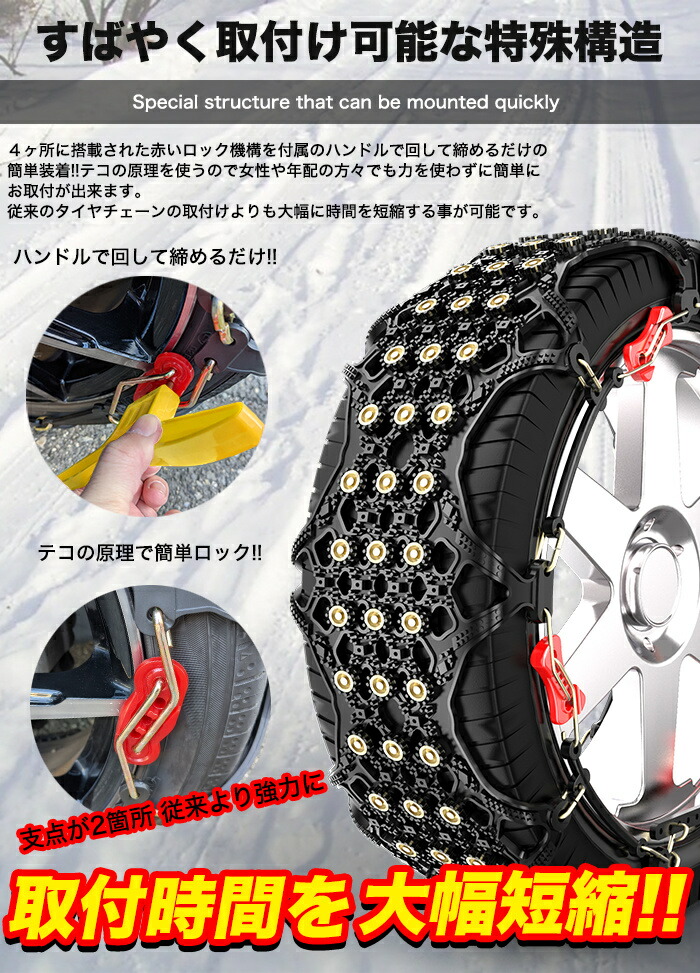 楽天市場】タイヤチェーン スパイクピン 大幅増加 非金属 スノー