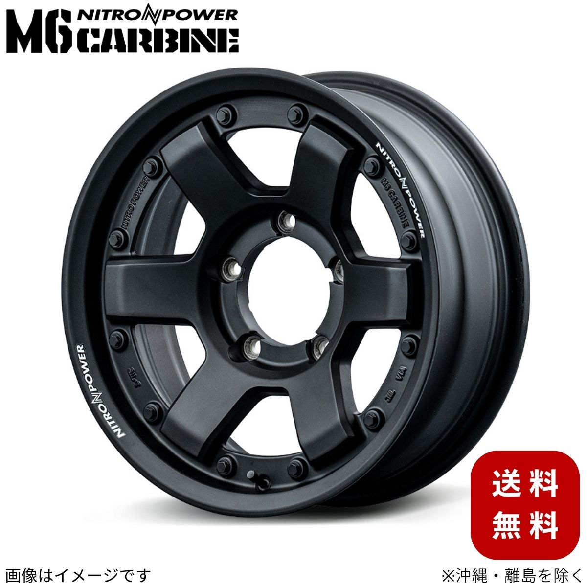 ジムニーシエラ ホイール15インチ」の人気商品一覧 | 安い商品を通販