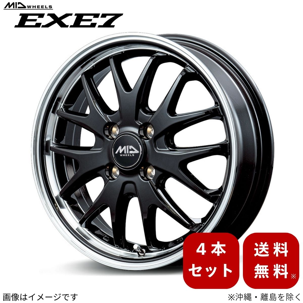 楽天市場】アルミホイール アトレー S700V ダイハツ 【15×4.5J 4-100