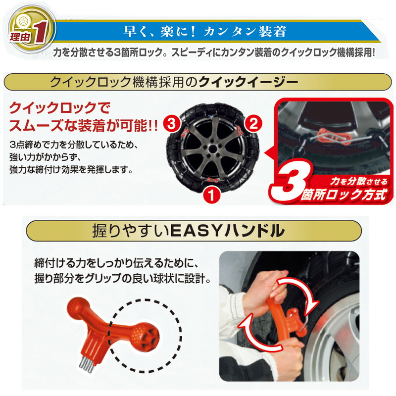 楽天市場】バイアスロン（公式）正規品 QE14L タイヤチェーン 非金属