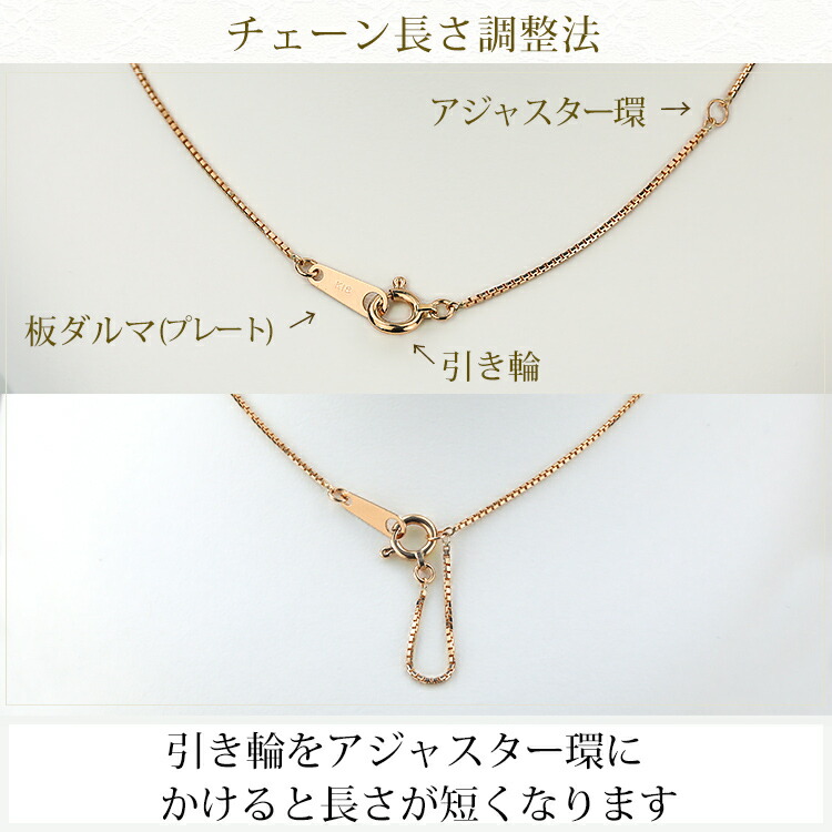 楽天市場】K18PGピンクゴールド ベネチアンネックレス チェーン(45cm