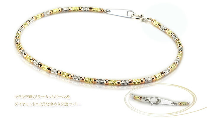 楽天市場】K18WG/K18/K18PG3色スリーカラー・デザインブレスレット(18