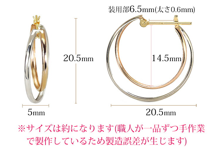 楽天市場】K18WG/PG/YG3色スリーカラー フープピアス(Wサークル