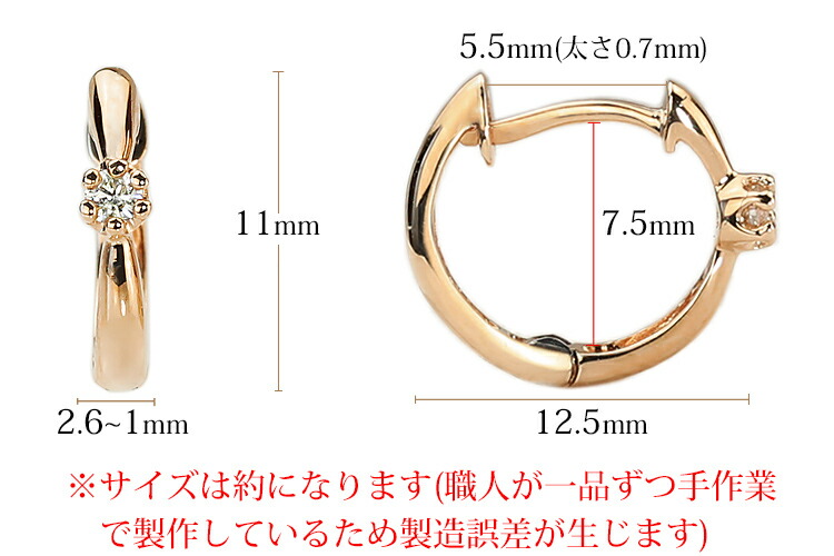 楽天市場】K18ピンクゴールド中折れ式ダイヤフープピアス(11mmリング調