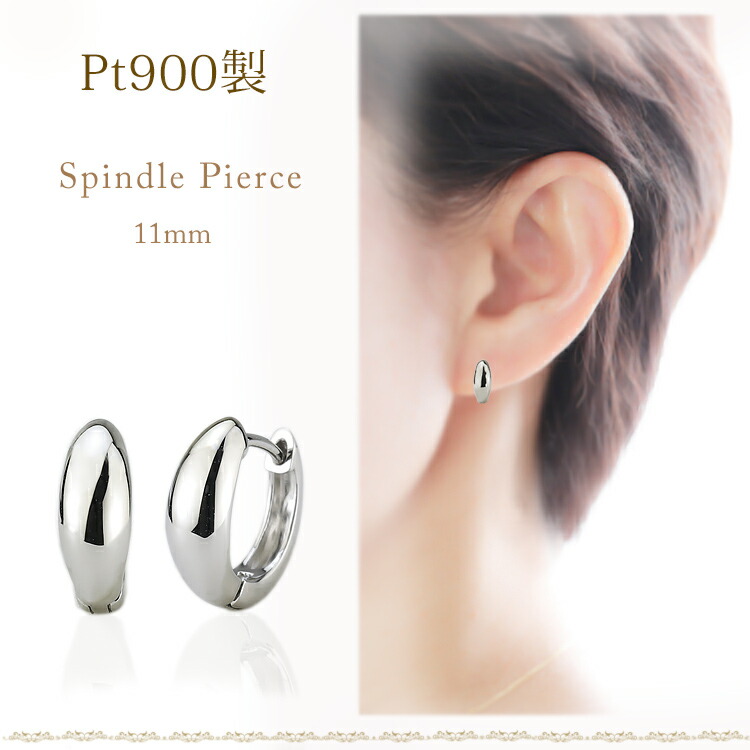 楽天市場】プラチナ中折れ式フープピアス(11mmスピンドル、日本製