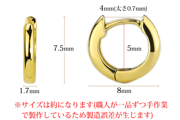 楽天市場】K18中折れ式フープピアス(8mmラウンド)(18金 18k ゴールド製