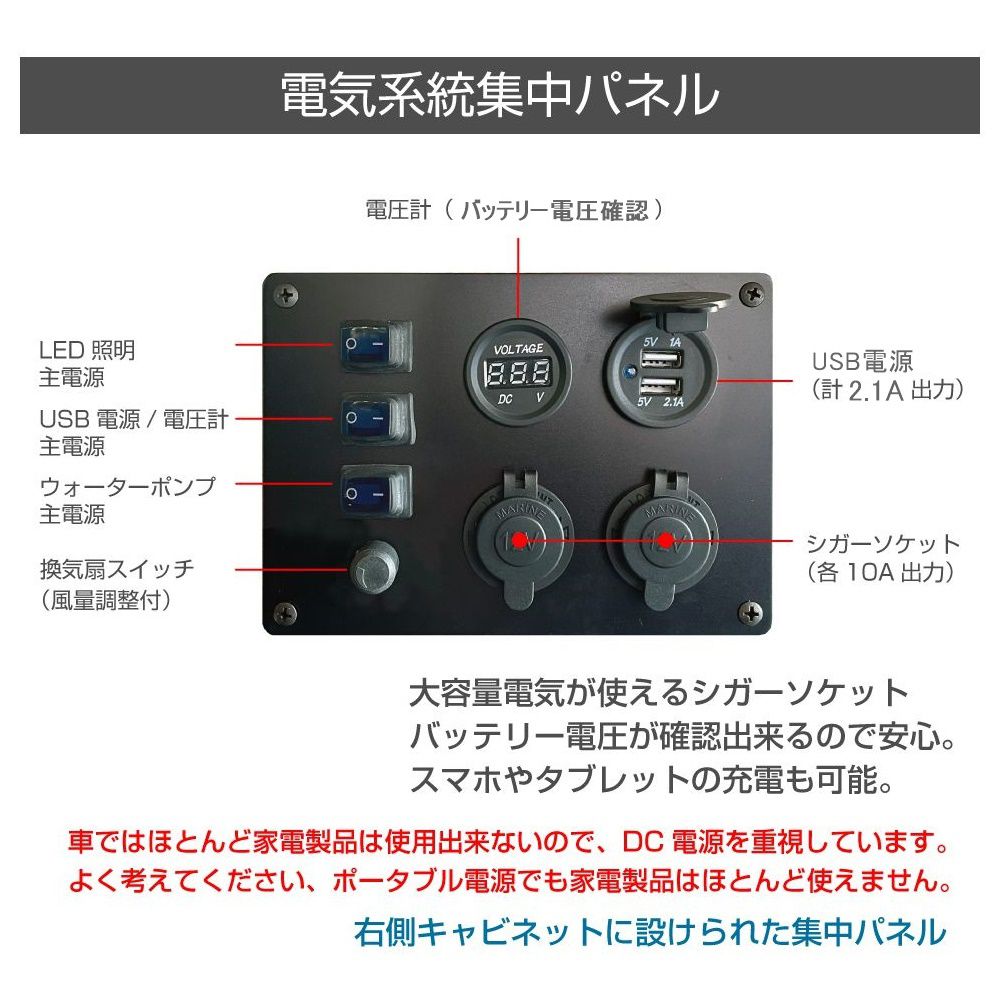 楽天市場】【受注生産品】キャンピングキット | 直流家 エブリイバン