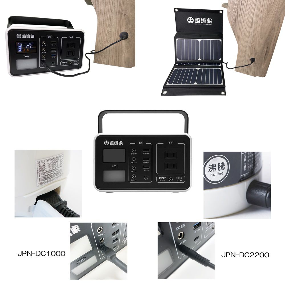 楽天市場】【受注生産品】キャンピングキット | 直流家 エブリイバン