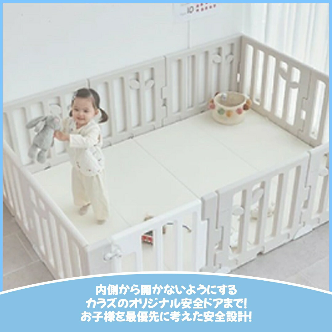 楽天市場】【P10倍】☆Caraz【マット＋サークルセット】扉付き LEAF