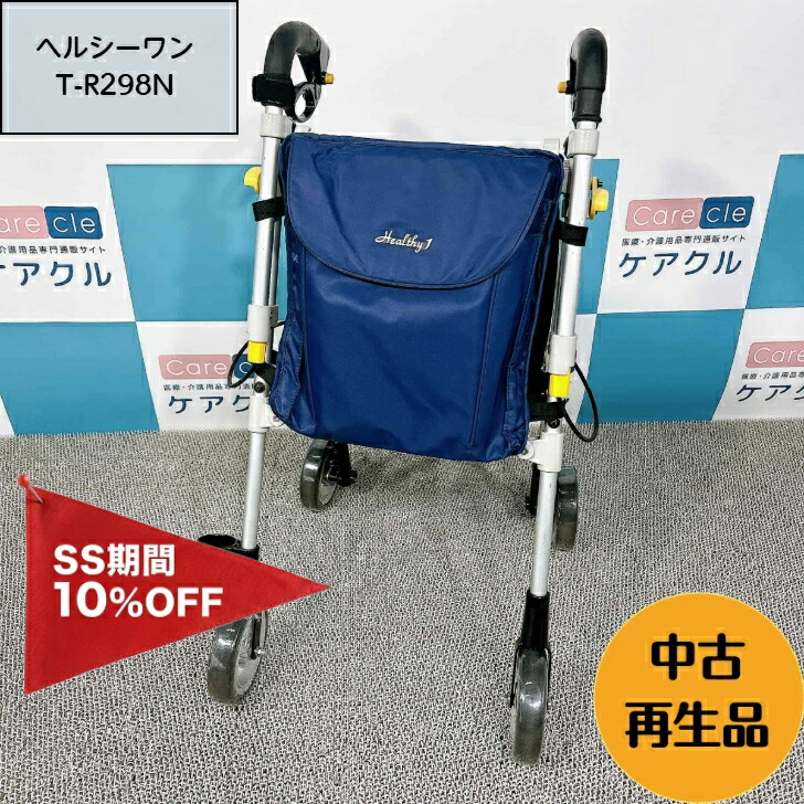 楽天市場】ヘルシーワン バッグの通販