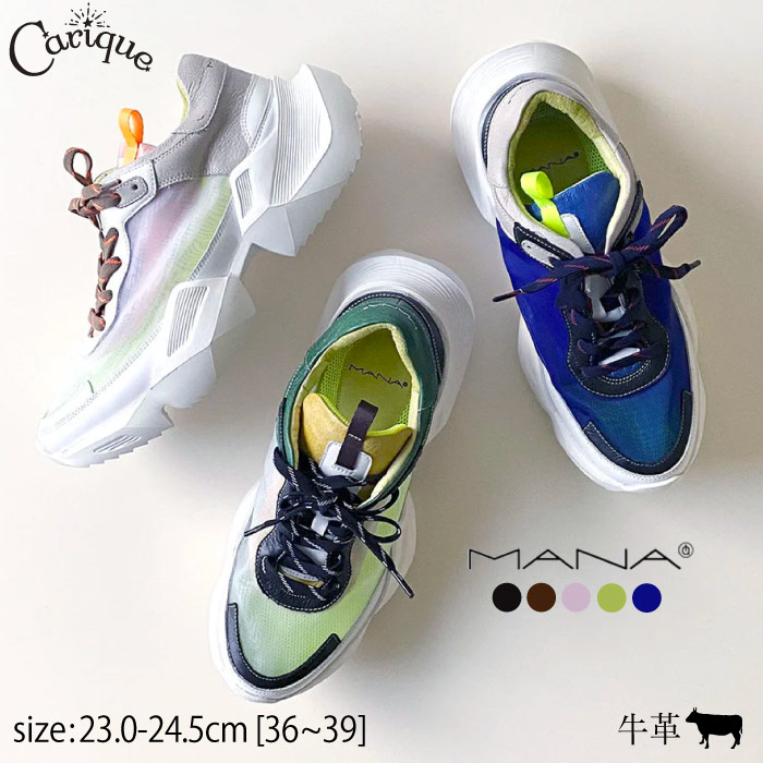 楽天市場】MANA マナ【MAX半額＆クーポン併用！買い回りで最大P11倍