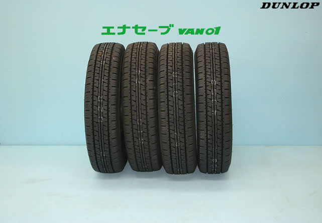 楽天市場】ダンロップ 155/80r14 88/86n ltの通販
