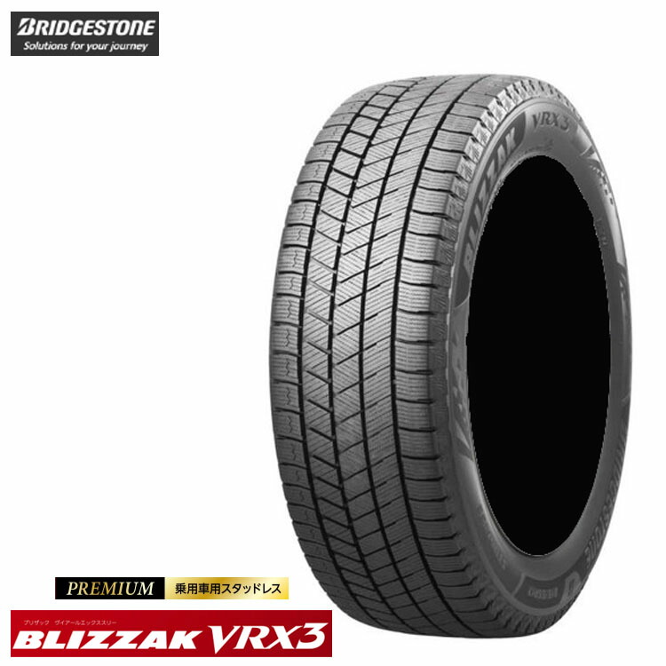 楽天市場】215/55r17 vrx3の通販