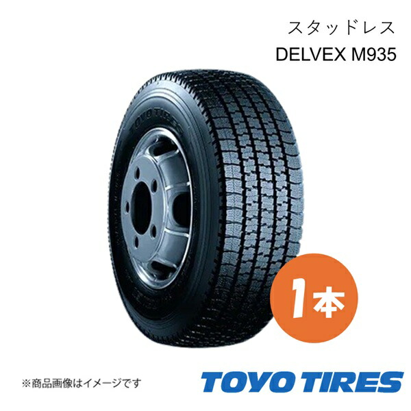 楽天市場】185／75r15 106／104 スタッドレスの通販