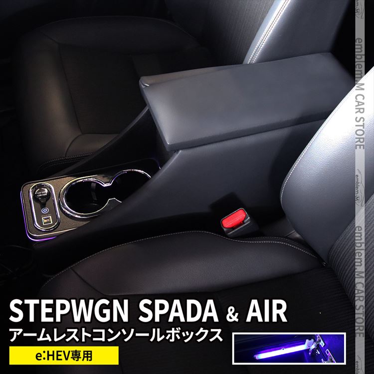 楽天市場】＼スーパーセール20%OFF／新型 ステップワゴン RP8